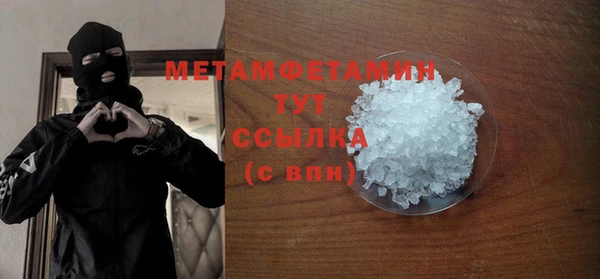 MDMA Бугульма